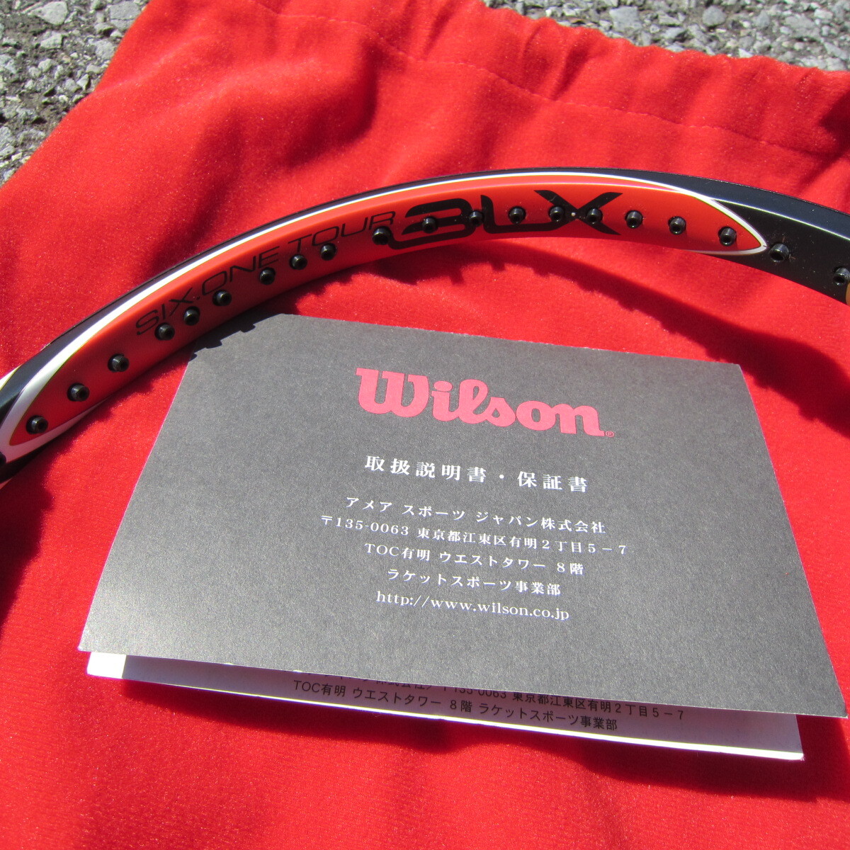 美品 Wilson SIX-ONE TOUR BLX 90 G3 ガット無 ロジャーフェデラーモデル (日本モデル) ウィルソン ケース＆書類付 佐川700円_画像8