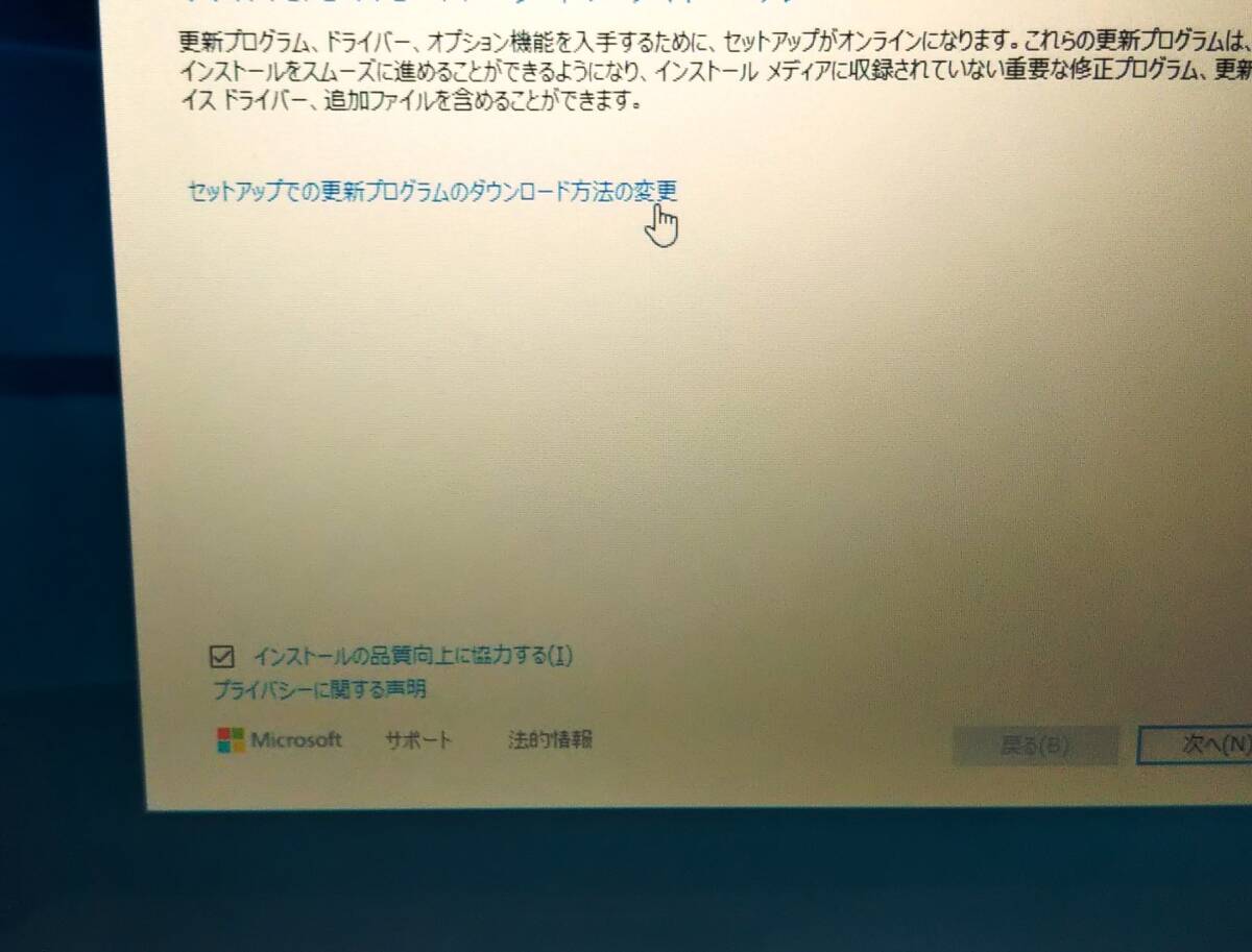 Windows10 最新ver. (22H2) pro/home インストールディスク DVD /64bit版 起動 _画像3