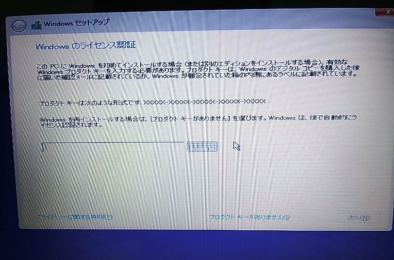 Windows10 最新ver. (22H2) pro/home インストールディスク DVD /64bit版 起動 _画像5
