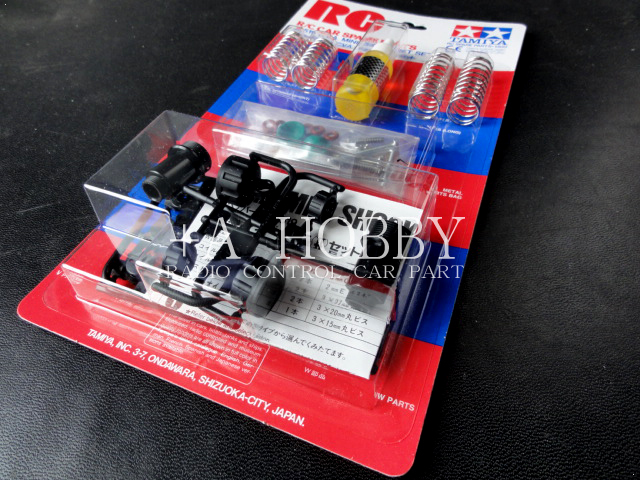 ▲TAMIYA タミヤ WR02CB WR-02CB GF01 GF-01 GF02 GF-02 CVA ダンパーミニ II SP-519 SP519 50519 新品_画像1