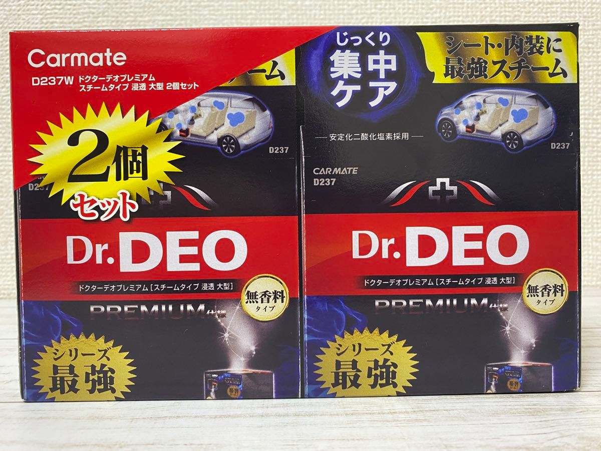 Dr.DEO プレミアム スチーム 浸透タイプ ミニバン・大型車用 D237 2個セット