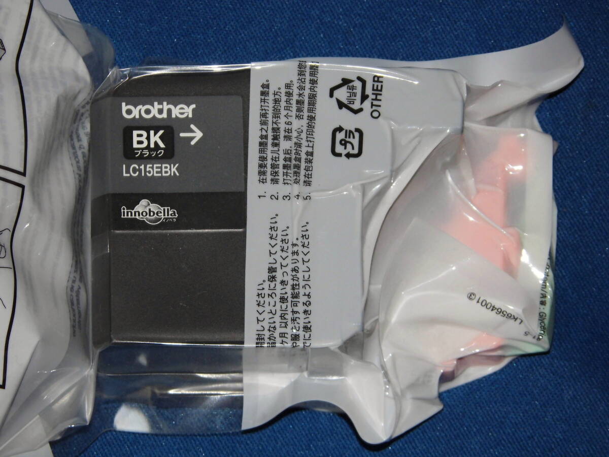 brother original ink cartridge [LC15E BK] 1 pcs unused new goods 