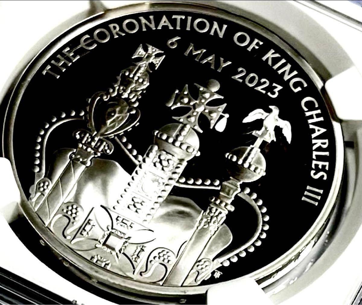 最高鑑定18枚2023イギリスクラウンNGC PF70 UCAM キングチャールズ3世 戴冠記念リリース銀貨コイン ロイヤルミント
