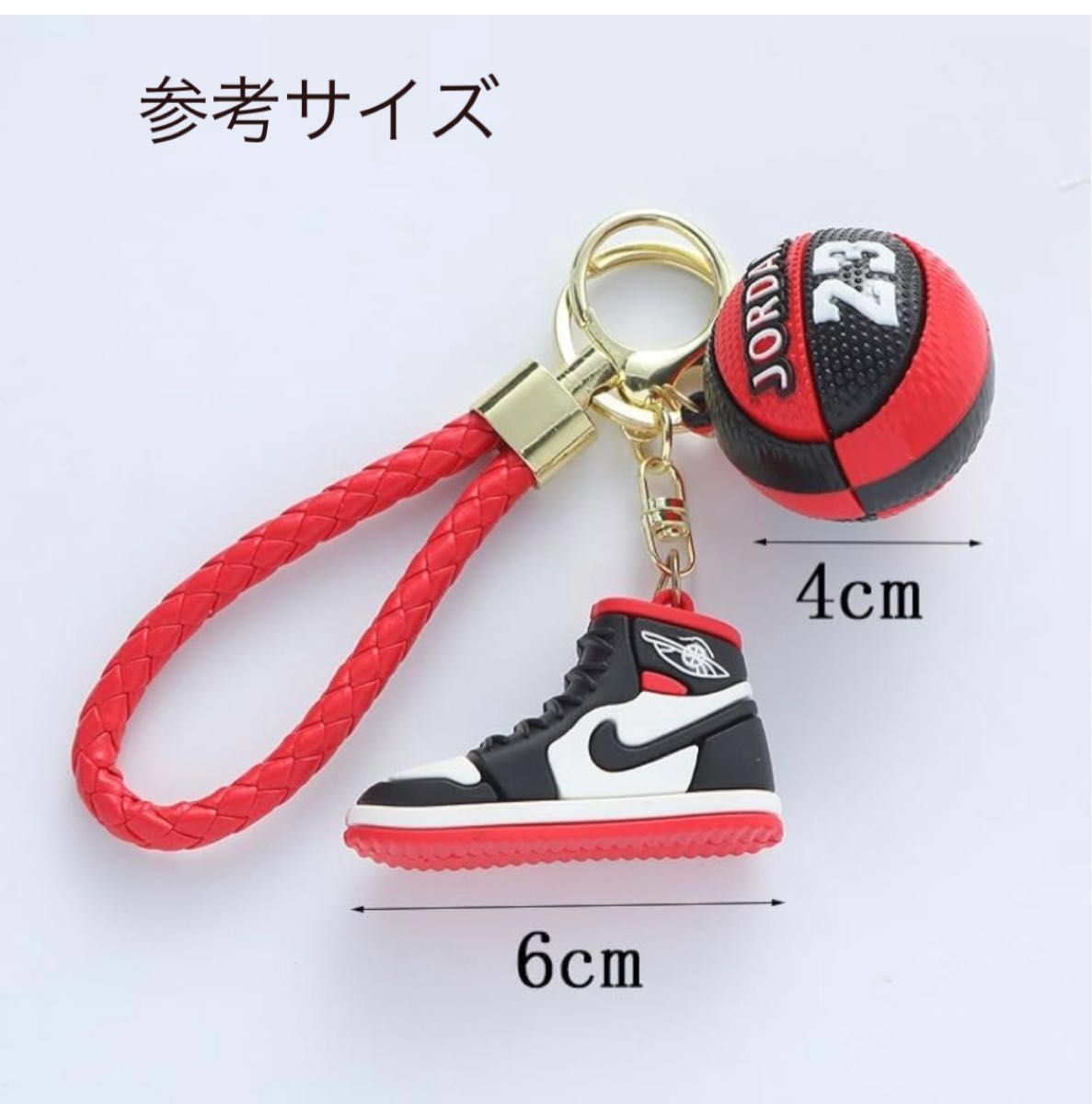 バスケットボールキーホルダー スニーカーキーホルダー バスケットボールキーホルダー スニーカーキーホルダー