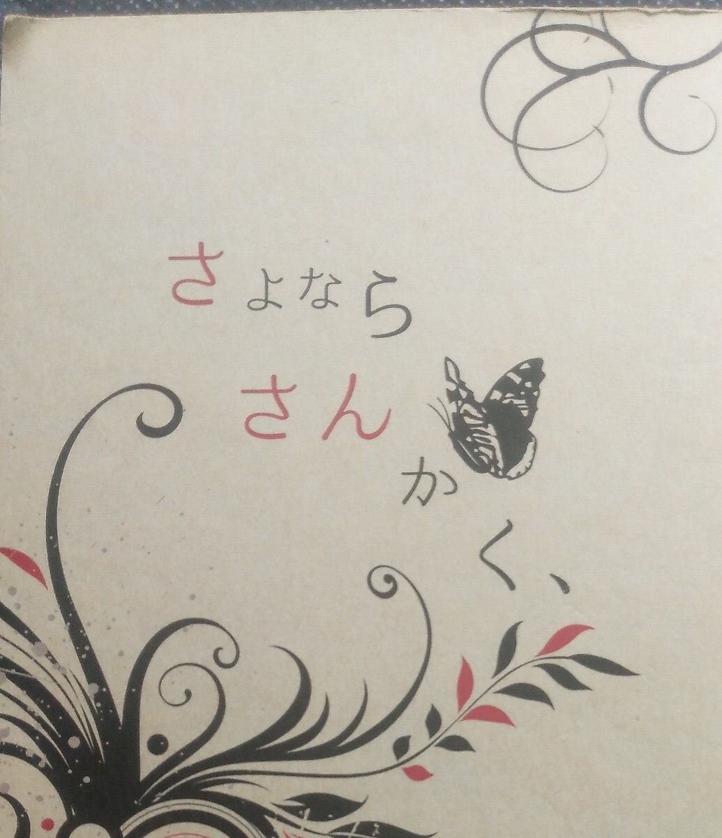 6698円 1343 源右衛門 染付 陶板画 額装 帆船 額縁 置物 工芸品 6698円 1343 源右衛門 染付 陶板画 額装 帆船 額縁 置物 工芸品