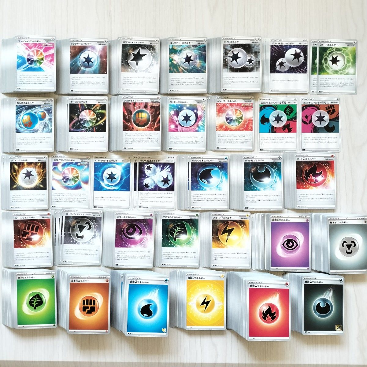 ポケモンカード ポケカ 基本エネルギー 特殊エネルギー 1 000枚 ポケモンカード ポケカ 基本エネルギー 特殊エネルギー 1 000枚
