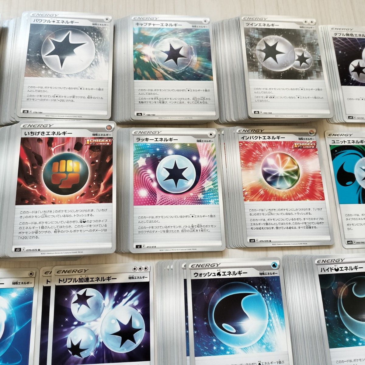 ポケモンカード ポケカ 基本エネルギー 特殊エネルギー 1 000枚 ポケモンカード ポケカ 基本エネルギー 特殊エネルギー 1 000枚