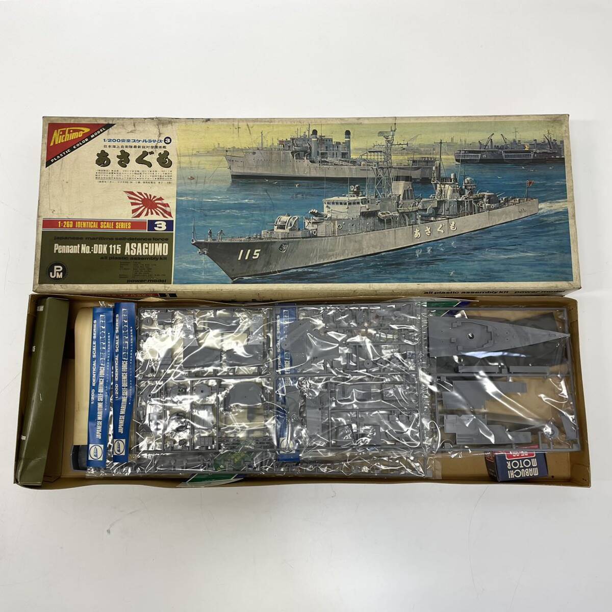 [ZN] not yet constructed .... Japan sea on self .. newest . against ....1/200 scale nichimo plastic model DDK115 model retro old made in Japan that time thing 