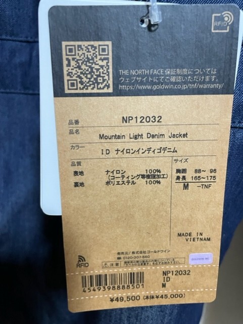 サイズM新品■THE NORTH FACE マウンテンライトデニムジャケット MOUNTAIN LIGHT DENIM JACKET NP12032 メンズ gore-tex ノースフェイス _画像6