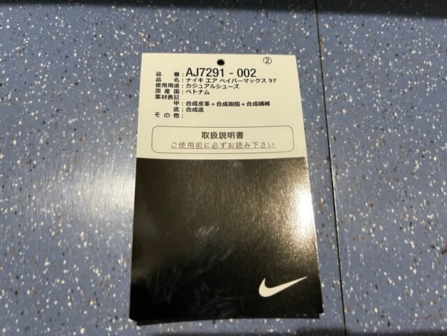 US10.5 28.5cm NIKE AIR VAPORMAX 97 シルバー ナイキ ヴェイパーマックス97 95 air max97 エアマックス97 AJ7191-002_画像8