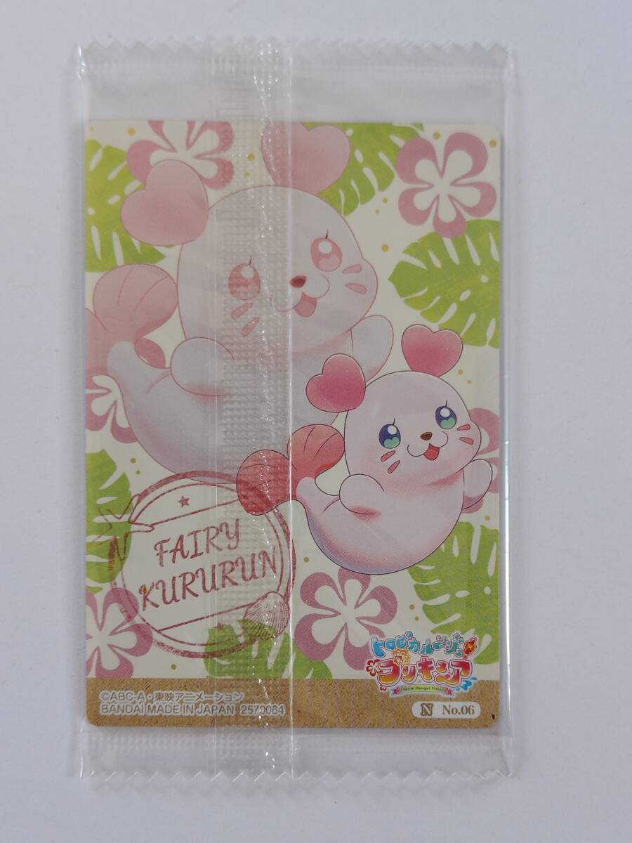  Precure card wafers 3 N No.06......