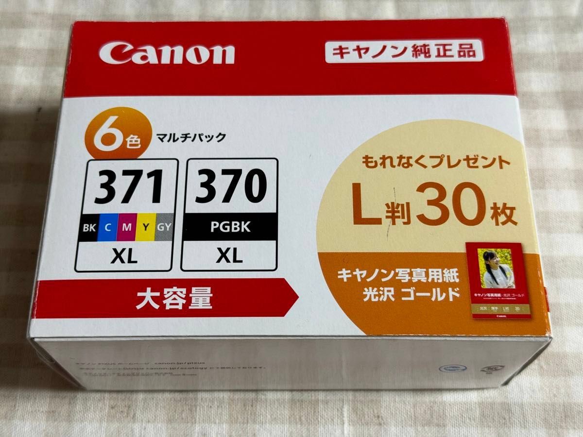 Canon純正インクカートリッジ大容量 BCI-371XL+370XL/6MPV 6色マルチパックＬ判写真用紙30枚/オマケ付 