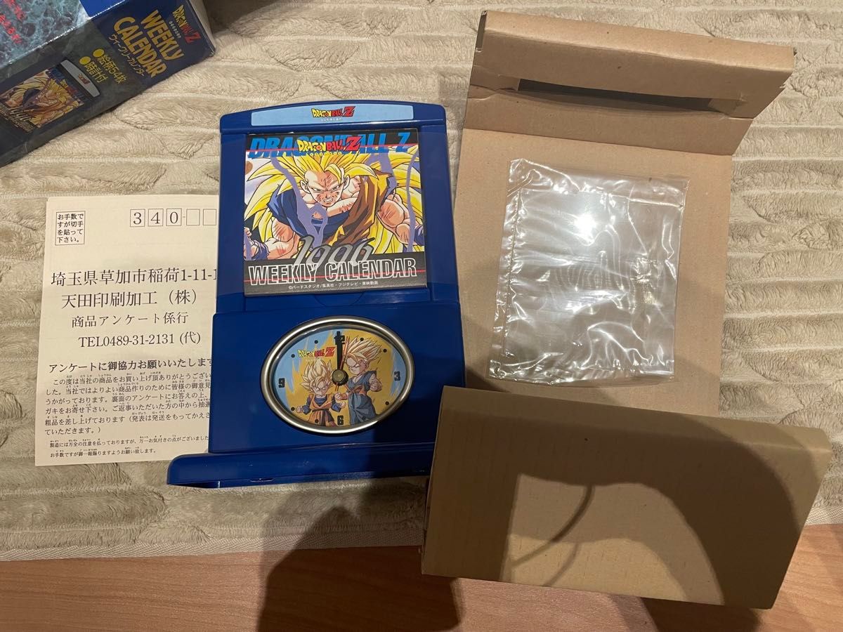 激レア！ドラゴンボール DRAGON BALL アマダ ウィークリーカレンダー 未使用