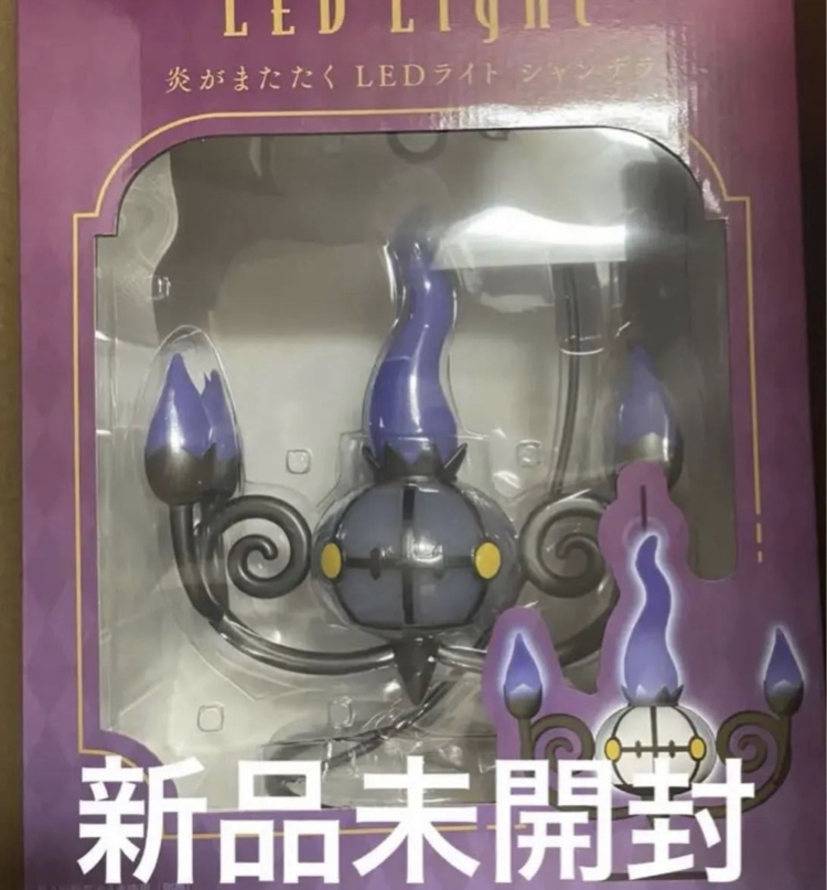 新品未開封 ポケモンセンター限定 シャンデラ LEDライト ハロウィン ライト ランプ　灯 インテリア 炎　コラボ　ポケモン オリジナル 完売_画像1