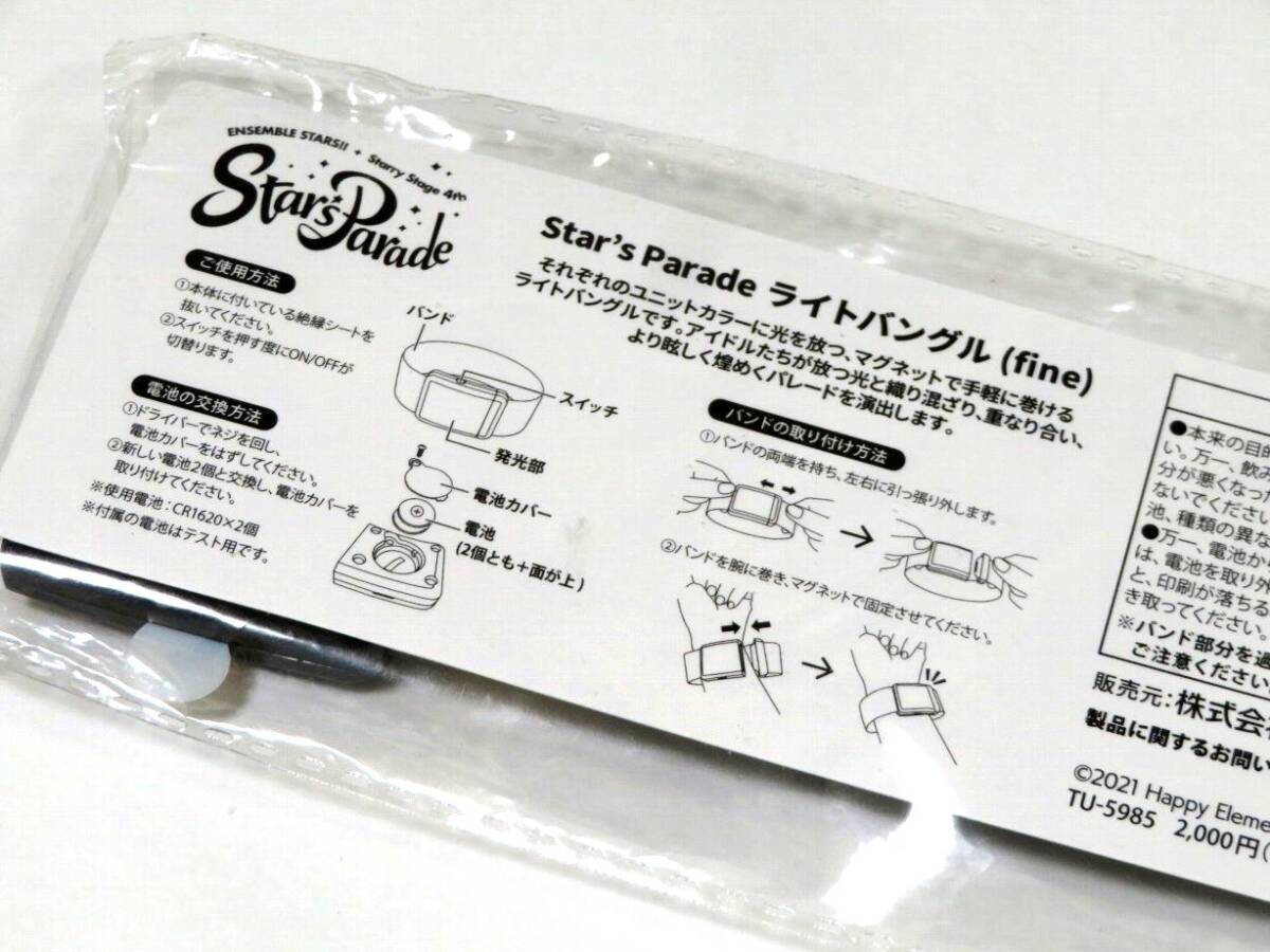 あんさんぶるスターズ fine 缶バッジ キーホルダー ぱしゃっつ カード他 天祥院英智 日々樹渉 姫宮桃李 伏見弓弦 の画像6