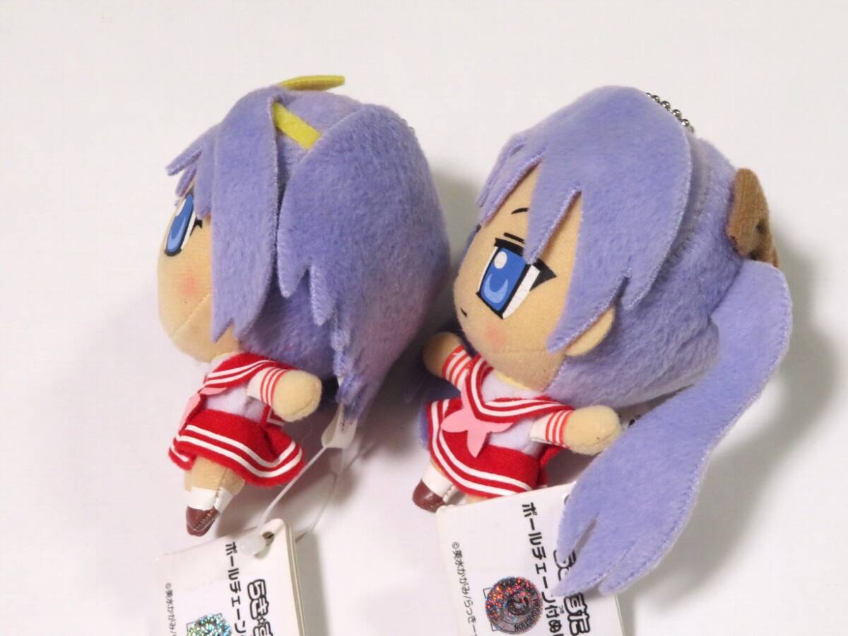 Yahoo!オークション - らき すた ボールチェーン付ぬいぐるみ 2 Yahoo!オークション - らき すた ボールチェーン付ぬいぐるみ 2