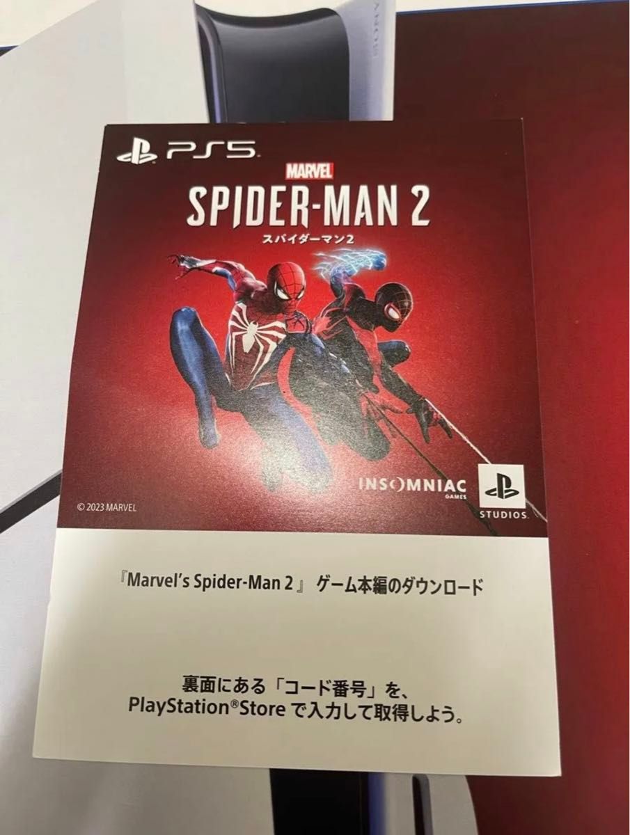 【PS5】スパイダーマン 2 プロダクトコード　未使用品  ゲーム本編 プロダクトコード