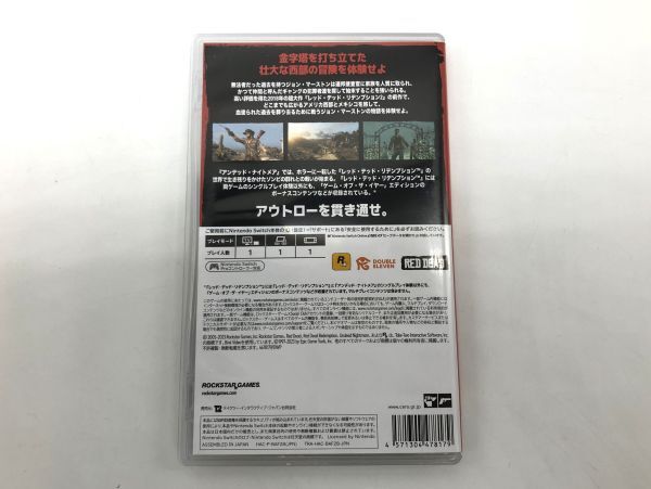 1円～【Switch】RED DEAD REDEMPTION レッド・デッド・リデンプション ゲームソフト ニンテンドースイッチ版 箱付き_画像2