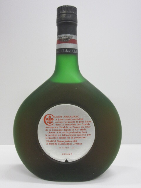 酒祭 洋酒祭 Chabot シャボー EXTRA OLD Armagnac エクストラ オールド アルマニャック ブランデー 700ml 40% 未開栓 古酒の画像4