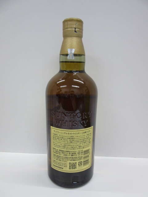  sake festival foreign alcohol festival Suntory Yamazaki 12 year sigru malt whisky 700ml 43% not yet . plug SUNTORY SINGLE MALT