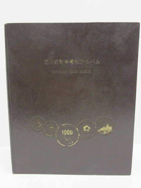 古銭祭 現行貨幣年号別アルバム 鳳凰 稲穂 100円銀貨 オリンピック 1000円銀貨有り 額面4540円 抜けなし コンプリート CURRENT COIN ALBUM_画像1