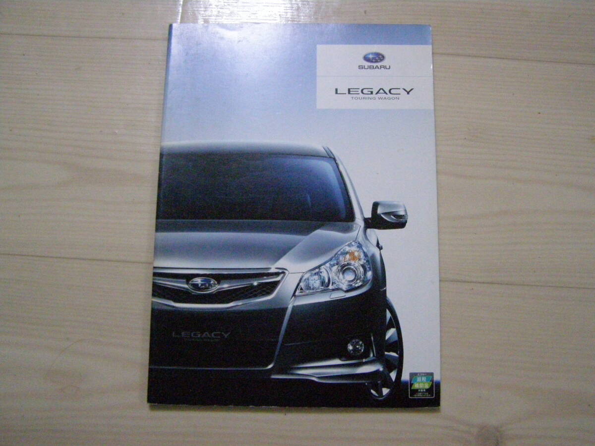 2010年5月　BR9　レガシィ ツーリングワゴン カタログ　Legacy Touring wagon brochure_画像1