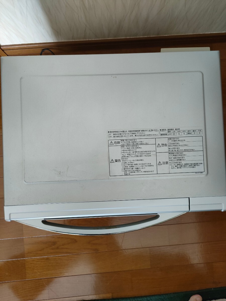 Panasonic NE-KM251 microwave oven 