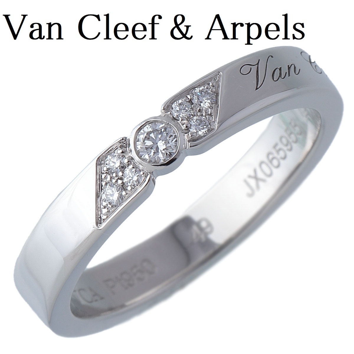  Van Cleef & Arpels toe Jules siniachu-ru etoile marriage diamond ring #49 PT950 new goods finishing settled [16532]