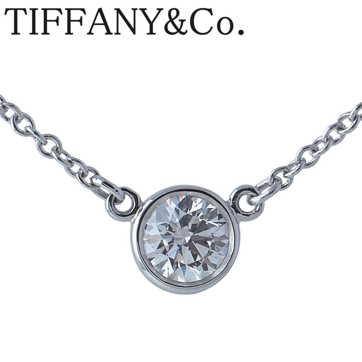 ティファニー シリアルあり バイザヤード ダイヤ ネックレス 約0.23ct PT950 41cm 新品仕上げ済 TIFFANY【16885】_画像1