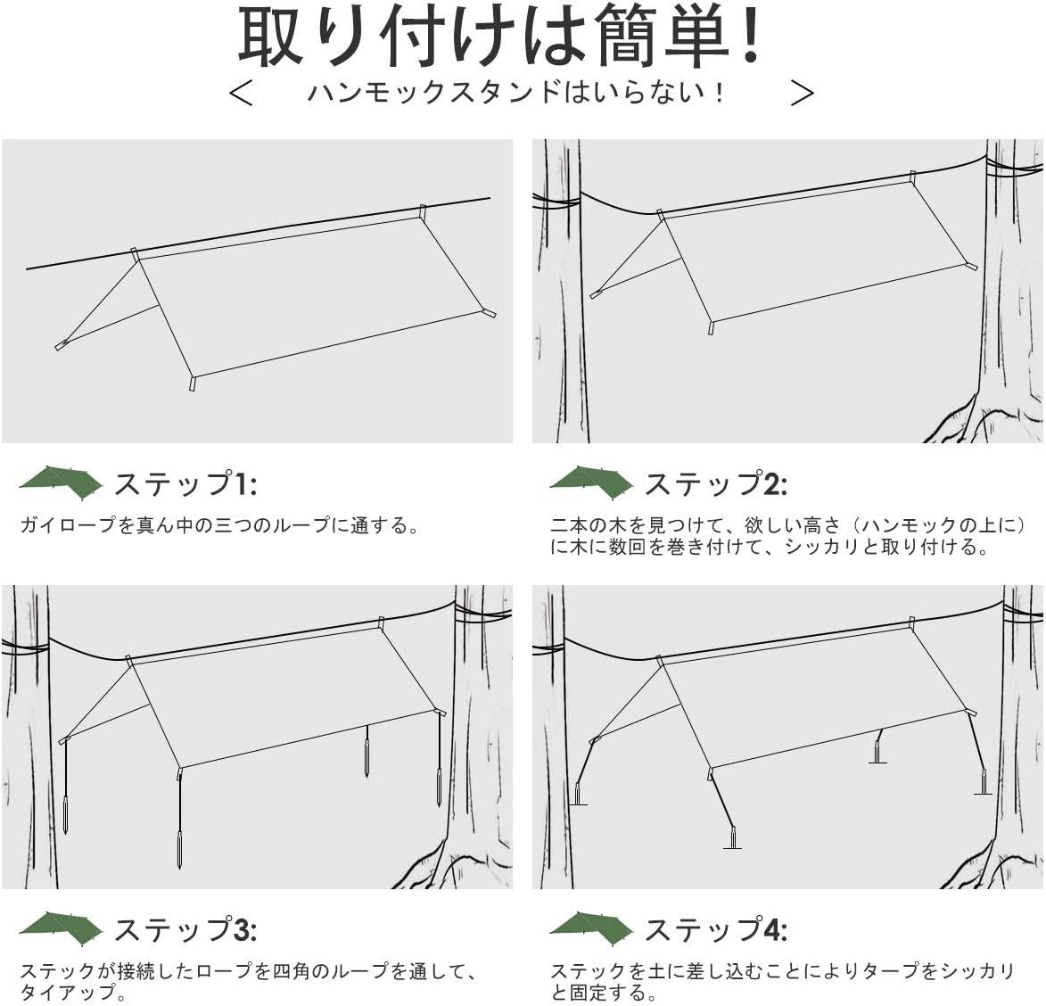 300*360cm Grassmanキャンプ防水タープ テントシート コンパクト 超軽量 高耐水圧加工レインフライ 日除け 紫外線カットの画像3