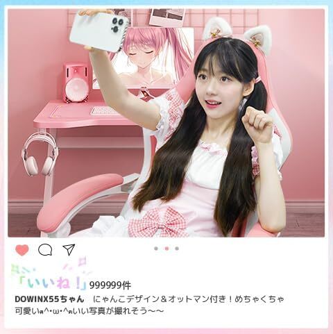 Dowinx ゲーミングチェア ピンク 白 可愛い かわいい にゃんこ 猫耳 ヘアピン 鈴付き ハイバック 昇降アームレスト PUレザー LS-665507の画像4