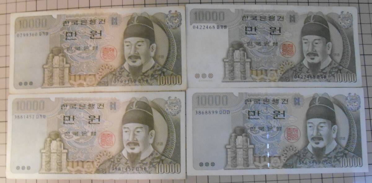 韓国紙幣　ウオン　旧紙幣　総額98000ウオン　10000ウオン9枚　1000ウオン8枚　外国紙幣　韓国　紙幣_画像7