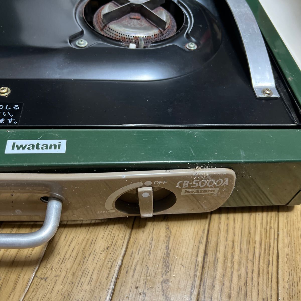 iwatani twin burner CB-5000A_画像3