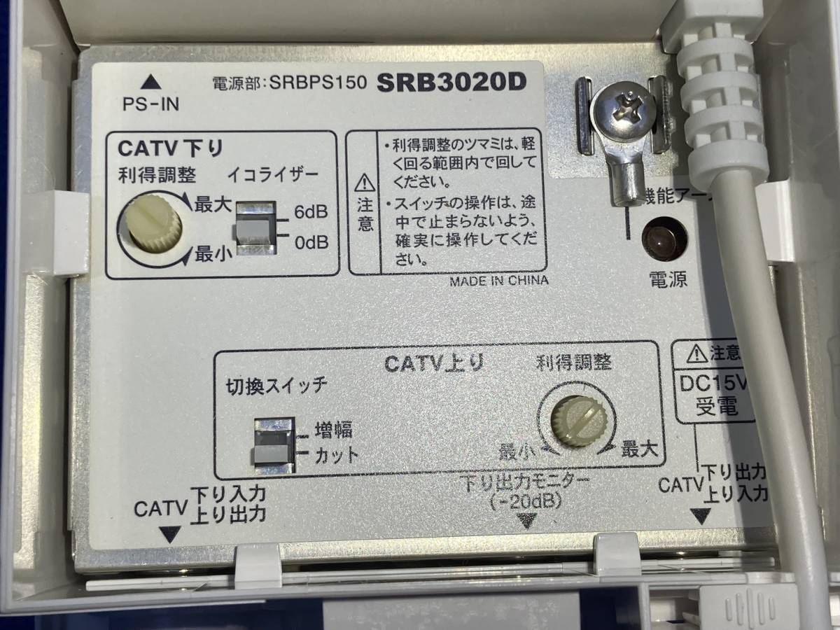 野外設置可能！UHFアンテナ対応！FM/UHF地デジブースター　日本アンテナ　SRB3020D ★激安中古アンテナショップ_画像4