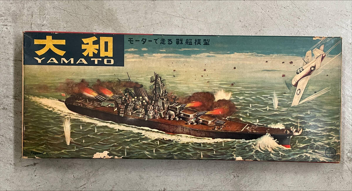 1960年代　三和商会製　「戦艦大和」未組立　木製モデル _画像2