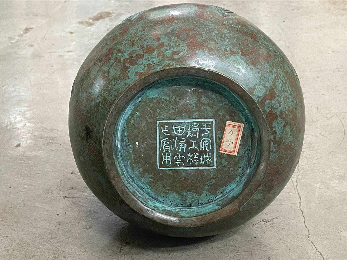 在銘◆ 双耳古銅花器◆検索: 李王家 朝鮮美術 青銅器 茶道具 李朝 中国美術_画像7
