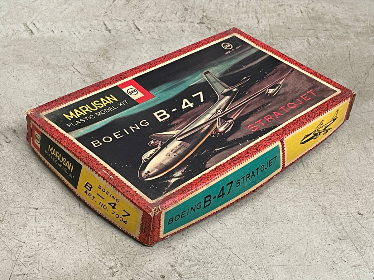 1960年代　マルサン商店製　「ボーイングB-47」未組立　プラモデル　◆ BOEING MARUSAN ストラトジェット_画像4