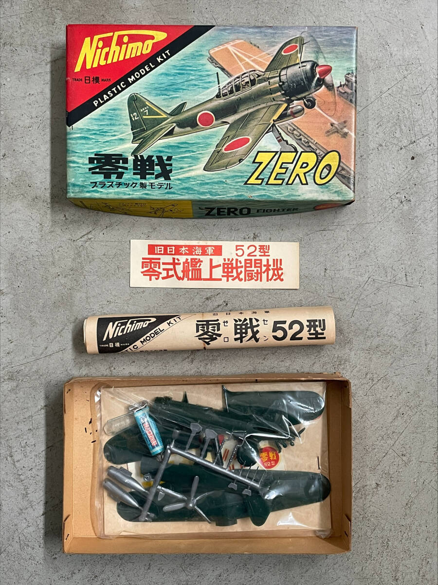 1960年代　ニチモ製プラモデル「零戦」未組立◆検索: NICHIMO _画像1