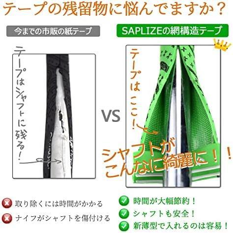 【ゴルフグリップ交換キット】 セープライズ クラブグリップの交換用キット 専用両面テープ15枚 グリップカッター ラバークランプ_画像4