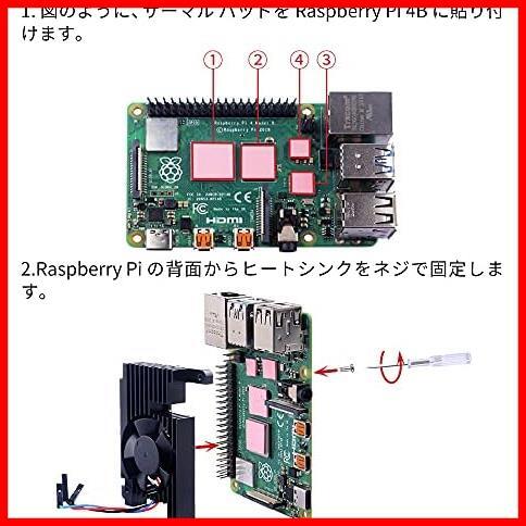 Raspberry Pi 4 Armor Liteヒートシンク PWMファン付き Raspberry Pi4モデルB用のRaspberryPiアルミニウムヒートシンク冷却キット_画像3