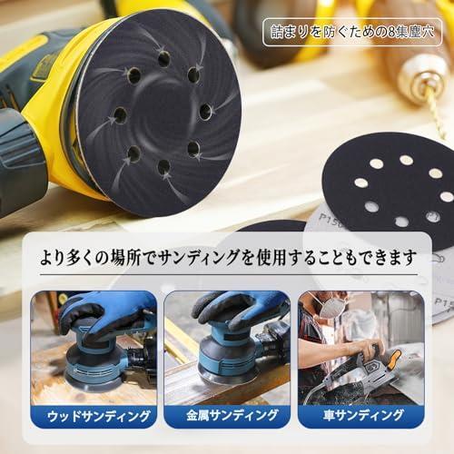 ★材質タイプ:(#240~3000番)セット★ サンディングディスク 125mm 耐水サンドペーパー(81枚入セット)丸型 8穴 ディスクペーパー_画像5