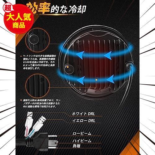 5.75インチ LEDヘッドライト イカリング ハーレー Hi/50W Lo/30W切り替え 8000lm 6500K_画像6