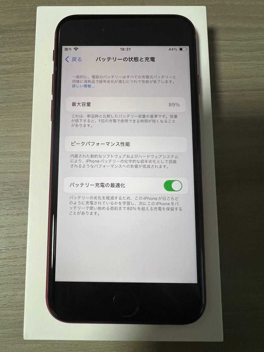 iPhone SE 第3世代 128GB Red SIMフリー