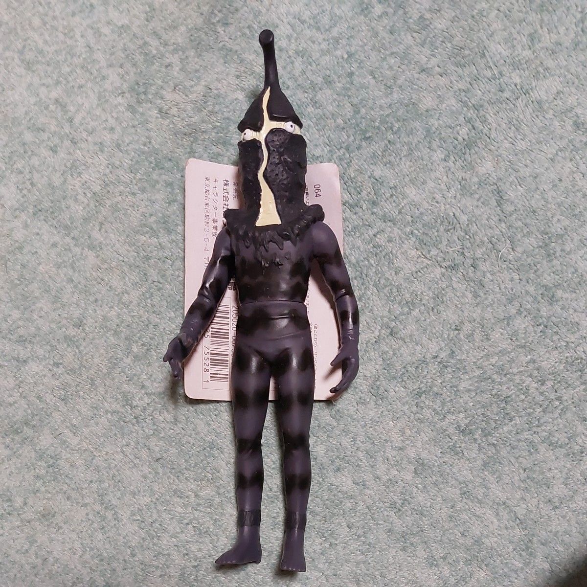 ウルトラマン ウルトラQ 怪獣シリーズ ケムール人 ソフビ タグ ウルトラマン ウルトラQ 怪獣シリーズ ケムール人 ソフビ タグ