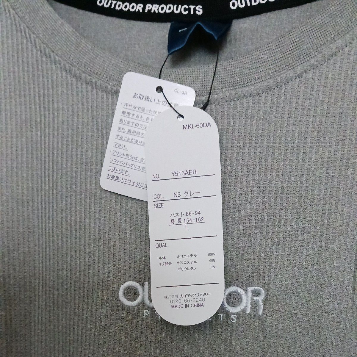 半袖Tシャツ　レディースOUTDOOR  Lサイズ　新品未使用