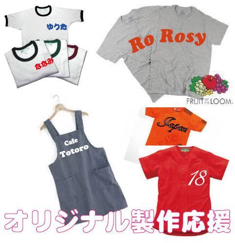 新品　アイロンプリントシート 艶なし 蛍光 ネオンイエロー 黄色 20ｘ1M 切売 ステカ Tシャツ作りに 蛍光色_画像5