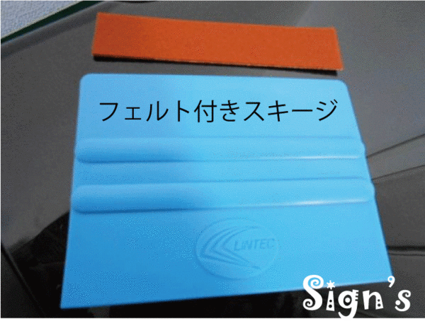 新品　屋外 高耐久性 カッティング シート フレイムオレンジ ステカ 20㎝ｘ10M_スキージは1個300円（税別）