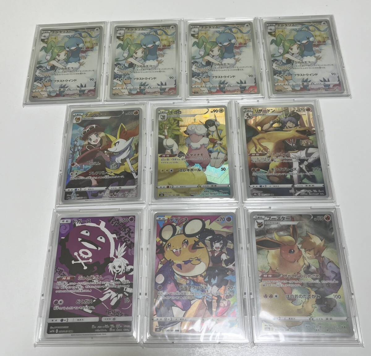 ポケモンカード　引退品　まとめ売り_画像4