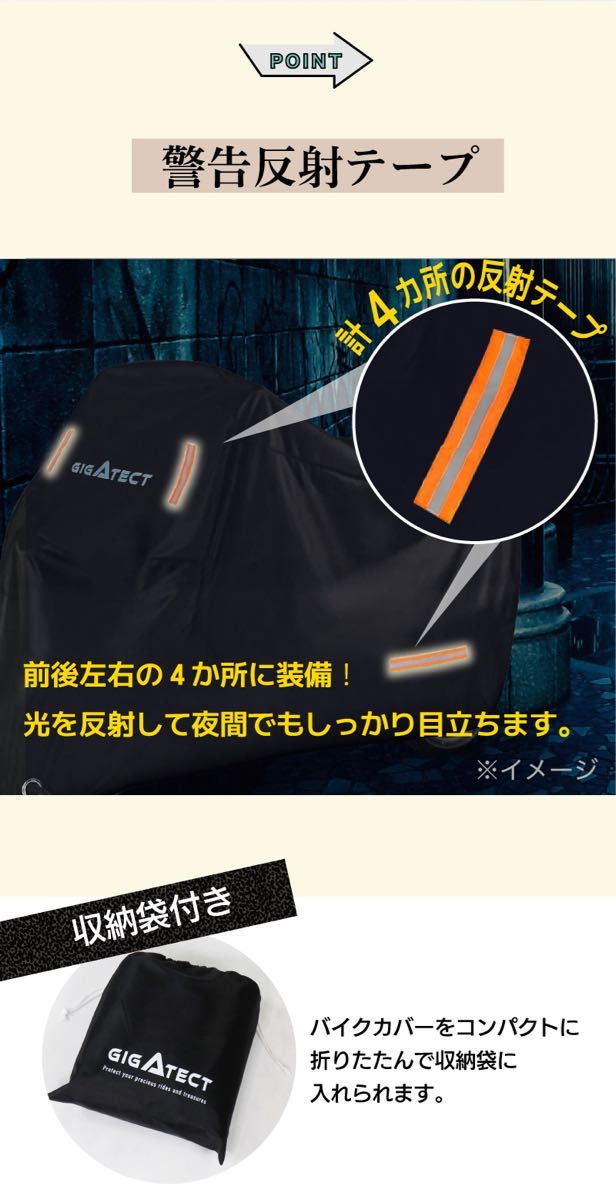 バイクカバー原付カバー 防水厚手【最新改良420D超厚手生地】タイプ2(4XL）