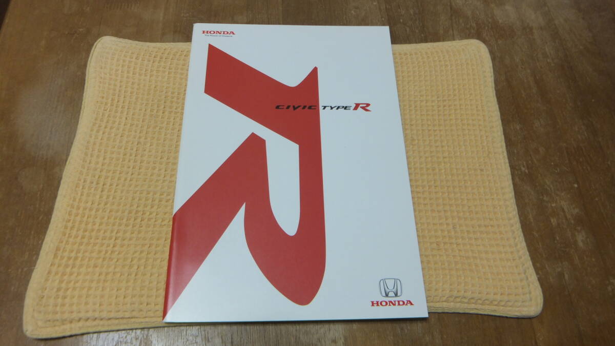 H24 シビック タイプR カタログ FD2 平成20年9月 CIVIC TYPE R 送料215円 の画像1